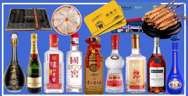 鸠江区烟酒回收