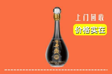 鸠江区回收西凤酒