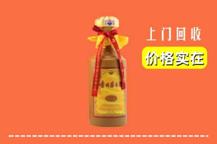 鸠江区回收15年茅台酒
