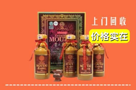 鸠江区回收50年茅台酒