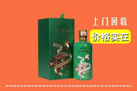 鸠江区回收出口茅台酒